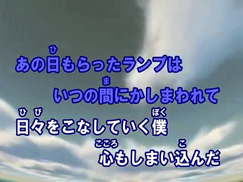 OH!!!! 迷惑!!!!(カラオケ) / GReeeeN