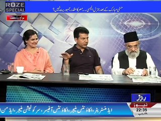 Roze Special. Dr. Ammara