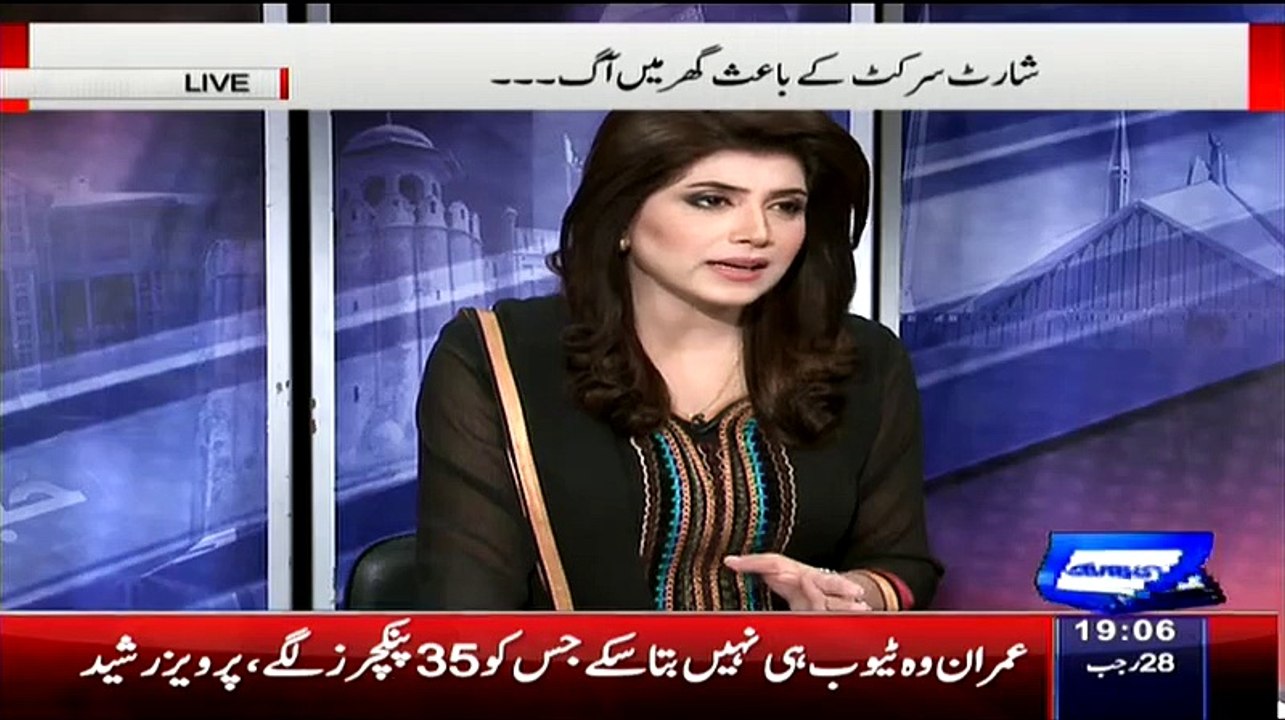 ▶ Haroon Rasheed Telling The Best Example Of Fire Fighter System In New York -