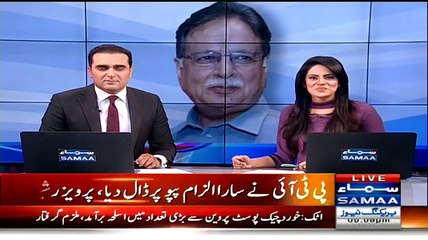 Election Jeetwanay May Pappu Ka Eham Kirdaar