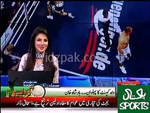 Baadshah Pehalwan Khan, First Pakistani Wrestler To Become A WWE Superstar