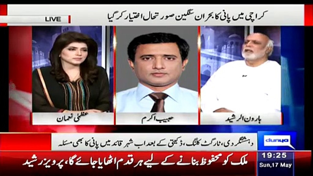 Pakistan Is The 9th Richest Country In Water Resources - Haoon Rasheed