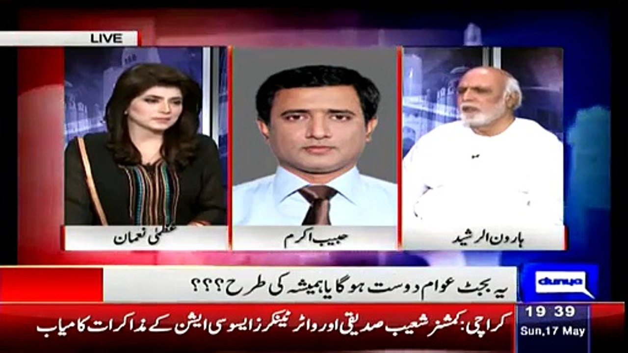 Haroon Rasheed Reveals That Party Name Which Is Posted The Banners Against Parvez Rasheed