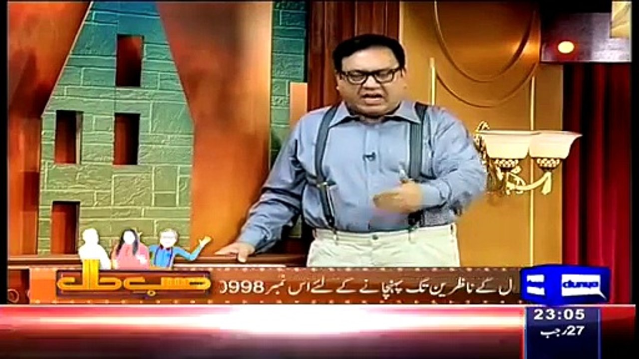 Hasb e Haal 16 May 2015 On Dunya News