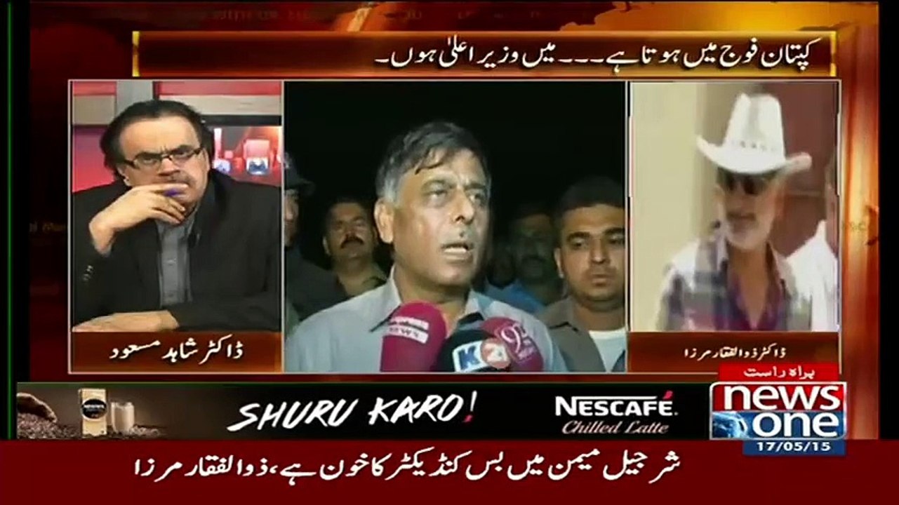 Qaim Ali Shah Baag Ke Nashe Mein Abi Be Sach Nh Bolraha hai..Zulfiqar Mirza