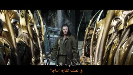 The Hobbit -The Battle of the Five Armies Official Teaser Trailer HD - Arabic Subtitles