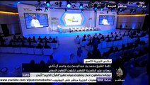 مساعد وزير الخارجية القطري : قطر وقفت بجانب الشعوب بعدما وجه حكامهم السلاح عليهم