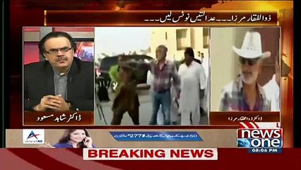 ulfiqar Mirza ne Aj Apne Bayan Mein Kia Kaha ac