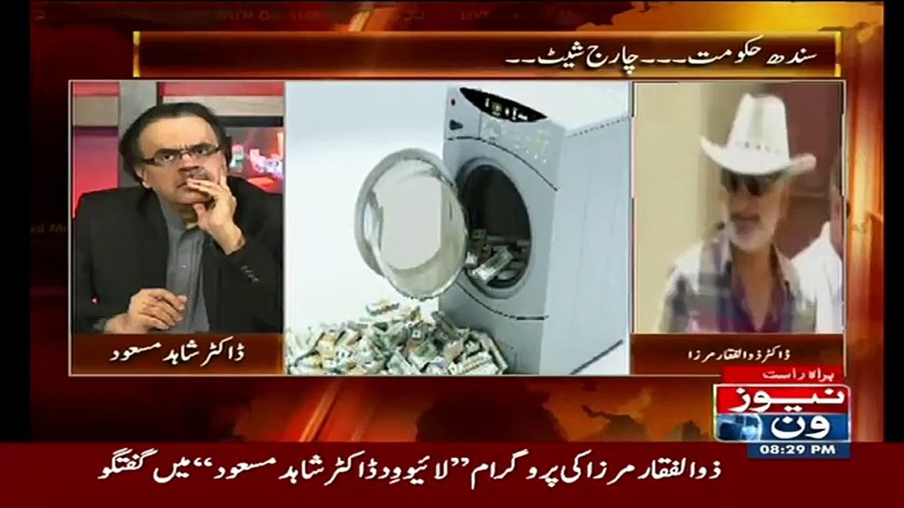 Anwar Majeed Ke Pas Cycle Nh Thi Aaj Us Ke Pas Private Jet Hai..Zulfiqar Mirza