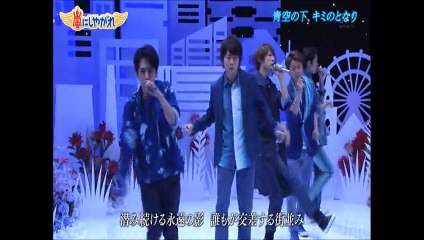 青空の下、キミのとなり