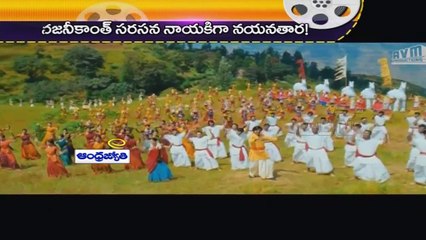 Nayanthara to Play Lead in Upcoming Rajinikanth Movie? (18 - 05 - 2015)