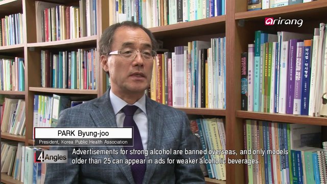 Too Young to Advertise Alcohol?