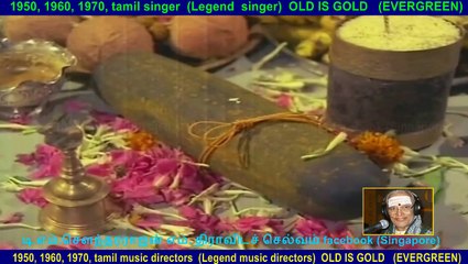 Naan Yen Pirandhen  1972