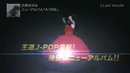 A ONE TV-CM 15s