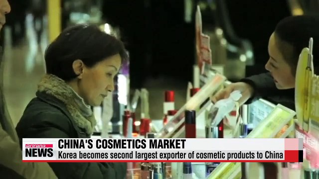 Korea becomes second largest cosmetic exporter to China