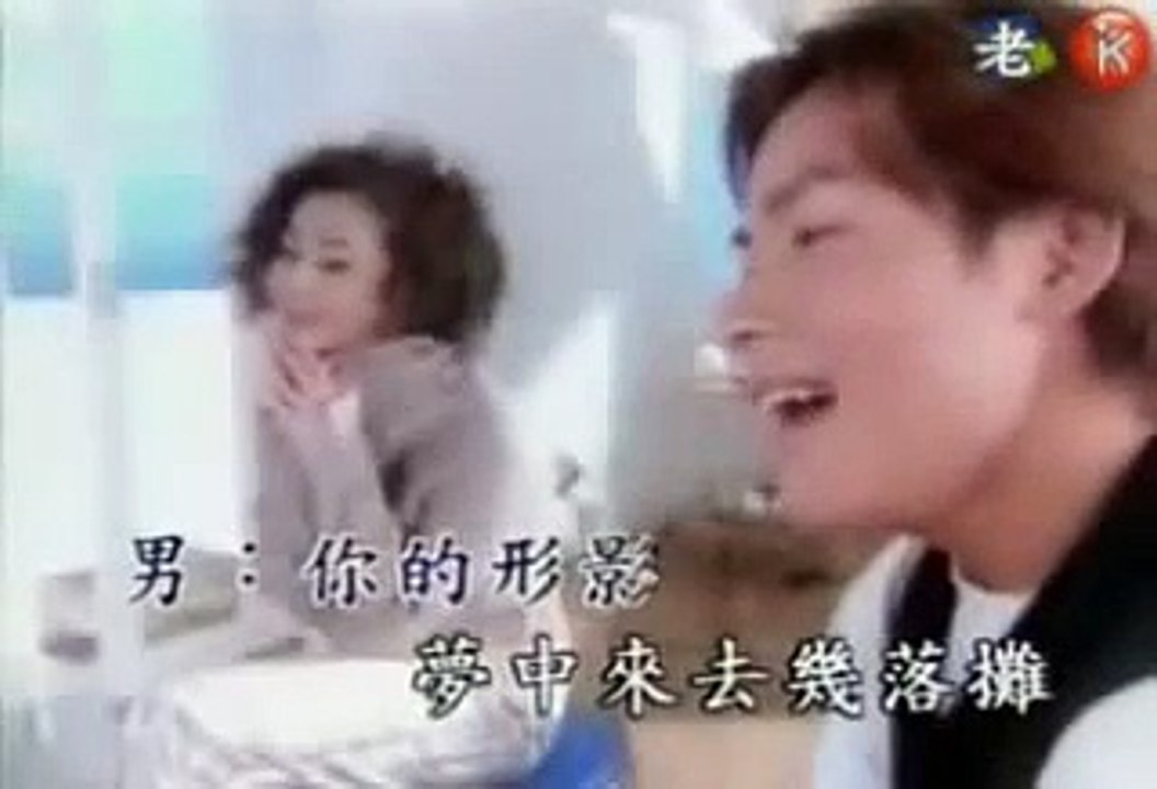 陳美鳳 - 江宏恩 - 等你看望你疼