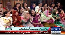 Subah Saveray Samaa Ke Saath - 18th May 2015 - Part 6