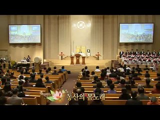 Spring Song of Eden, Unification Church Family Worship Service Choir