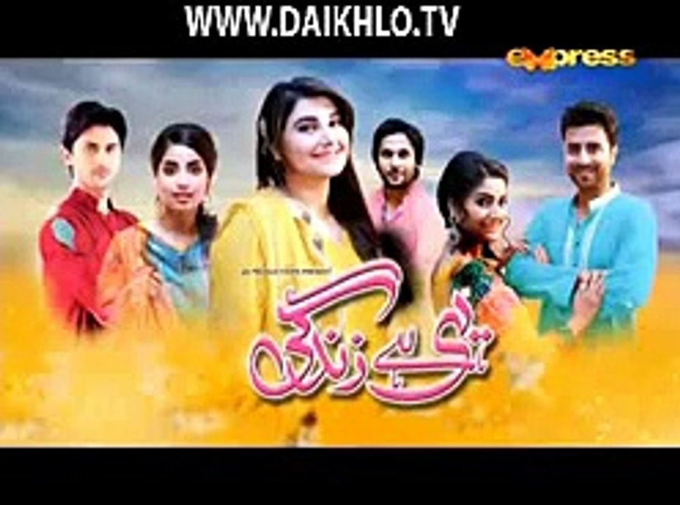 Watch Yeh Hai Zindagi Ep 02