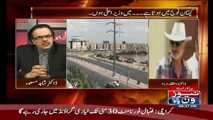 Zulfiqar Mirza Kis Party Ka President Aik raat Main Croron Ki Sharab Peta Hai