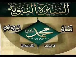 الشيخ زيد البحري  وفاة أبي طالب عم الرسول عليه السلام