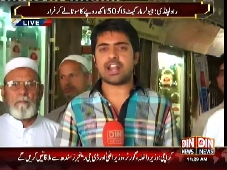 Crime Scene - 18 May 2015