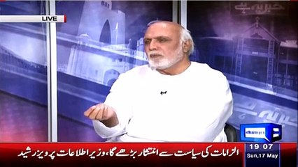 Shahbaz Sharif is Responsible For Kids Burnt Alive in Lahore- Haroon Rasheed -