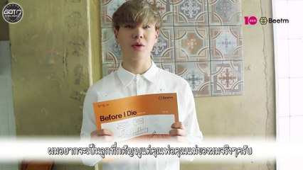 [ซับไทย] 140828 GOT7 - Before I die Asia 'Yugyeom'