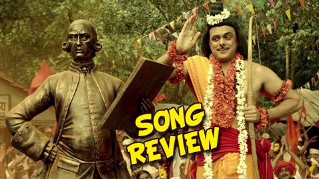 Ayodhyet Shree Ram - Song Review - Sandook - Sumeet Raghavan, Bhargavi Chirmule