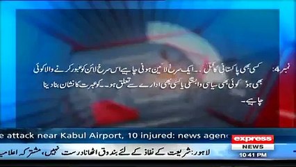 India Prepares Allegations Against Pakistan