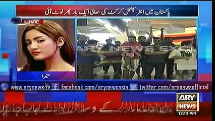 Bulletins – 1200 – Monday – 18 – May – 2015