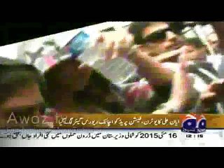 Model Ayaan Ali Shocked Everyone with her New Entery