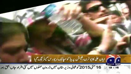 Model Ayaan Ali Shocked Everyone with her New Entry