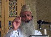 Mufti Hafiz Abdul Ghaffar Ropri (Khutba Juma tul Mubarik 14-11-2014)