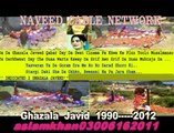 ghazala javed death home video by tayyab