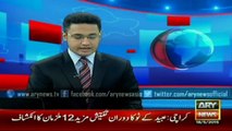 Ubaid K2 discloses names of 12 more accused