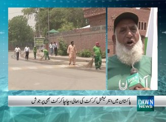 Chacha Cricket excited as International cricket restored in Pakistan