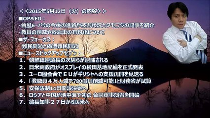 宮崎哲弥「民主党政権が偽装難民を呼び込むシステムを作っていた所為で５倍の難民が日本に殺到！」