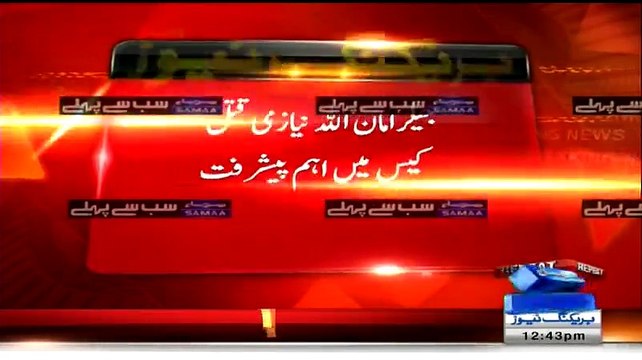 MQM Worker K2 Confesses There Are 12 More Target Killers Involved In Mur-der Of