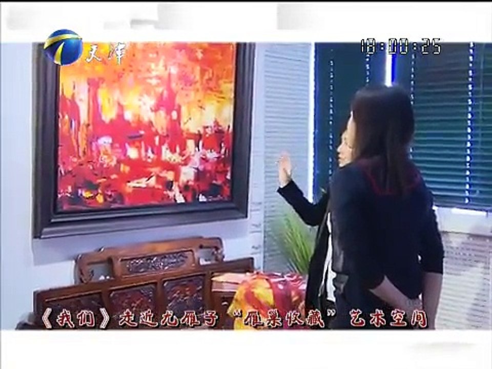 20150516 我们 Women  “雁巢收藏”艺术空间