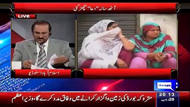 Babar Awan Showing The Evidences That This Is Not First Fire Incident Happened In Lahore