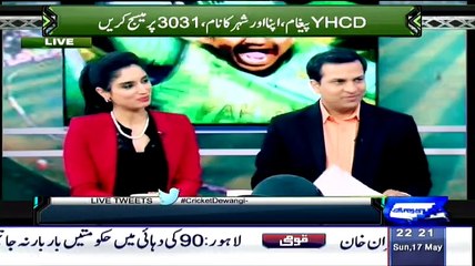 Basit Ali Tells The Funny Things Happeneds In Siranka When We Are On Tour -