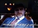 اعلان مسلسل وادي الذئاب الجزء التاسع الحلقه 61 و 62 مترجم للعربية