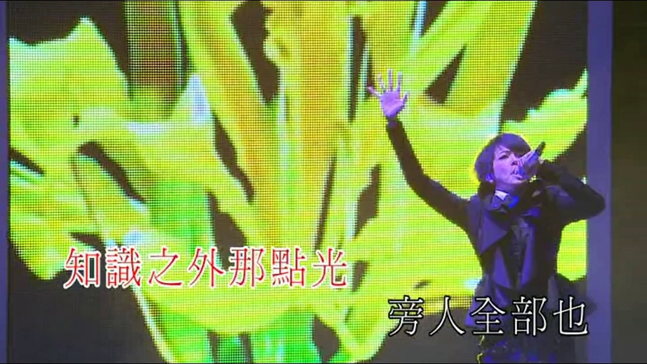 青山黛瑪 何韻詩HOCC HOMECOMING 2010 LIVE(DVD version)