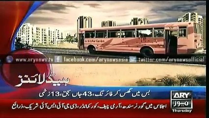 ARY NEWS Headlines - 14 MAy 2015 - 1AM (1)
