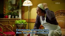 [Dorama Mania] Апельсиновый мармелад 2 из 16