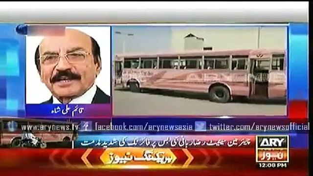 ARY News Headlines 13 May 2015 – Bulletin – 1200 – Wednesday