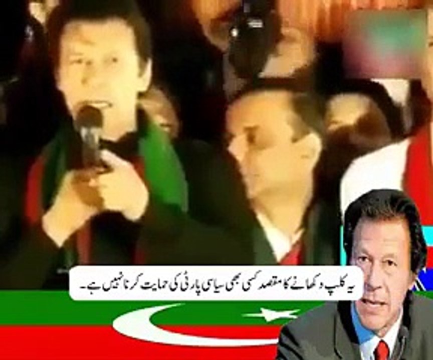 Telling A Really Really Sad Incident That He Saw in Balochistan....Imran Khan