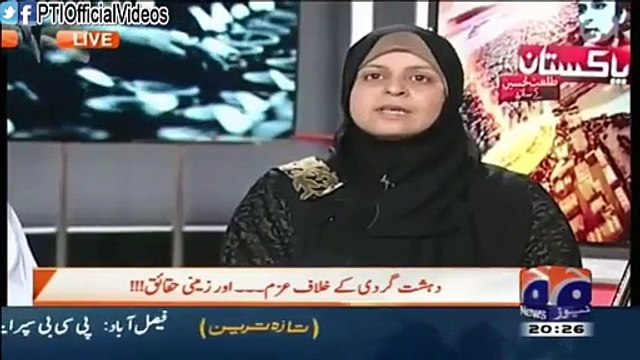 Sharif Family to Tehmina Durrani on announcing Houses for APS Victims' families - How dare you announce something for I