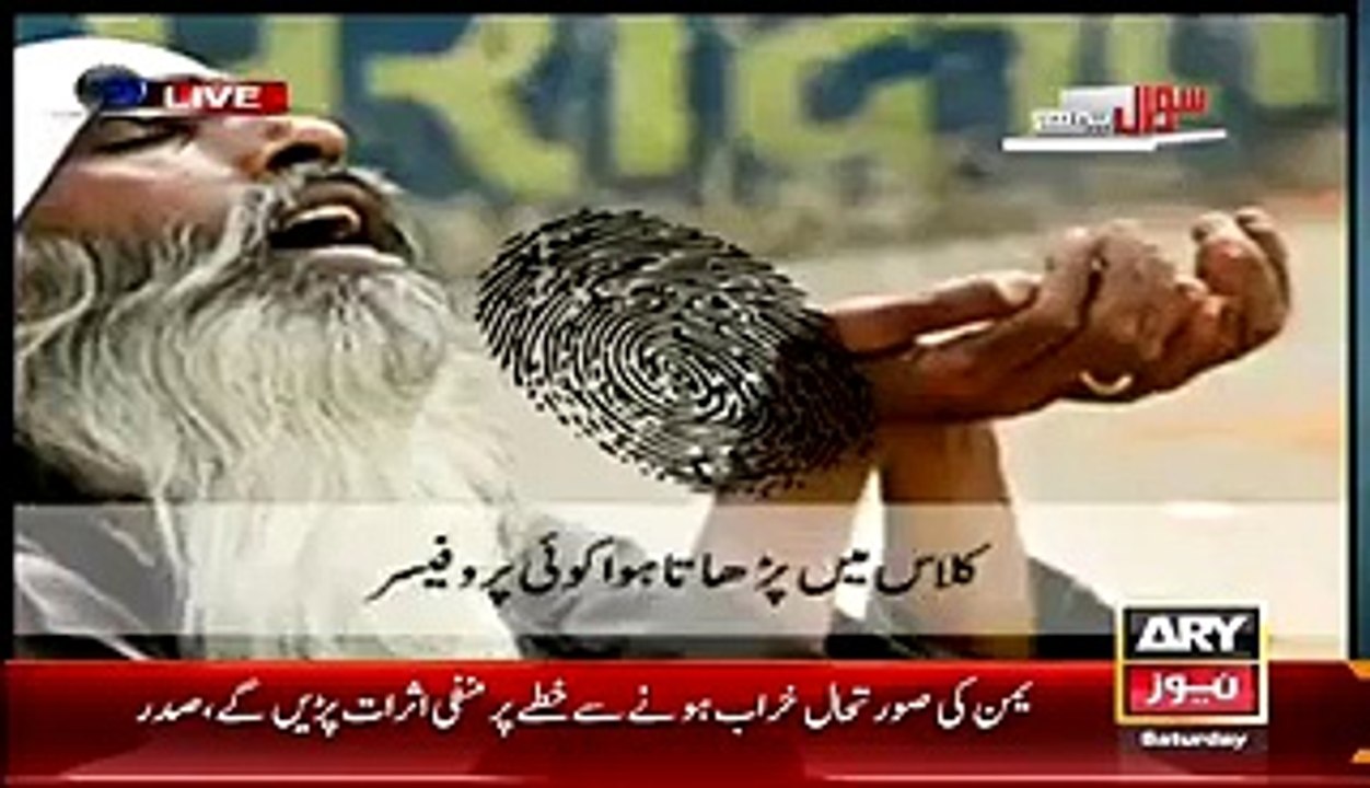 Must Watch Videos of Secret Services & Sacrifices of ISI, Tribute To Unsung Heroes of ISI